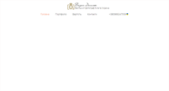 Desktop Screenshot of danyluk-studio.com